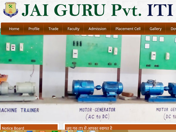 Jai Guru Pvt. ITI